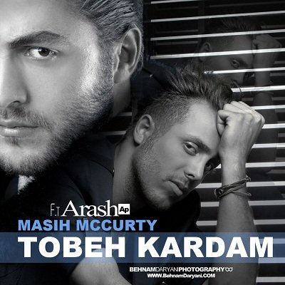 Tobeh Kardam