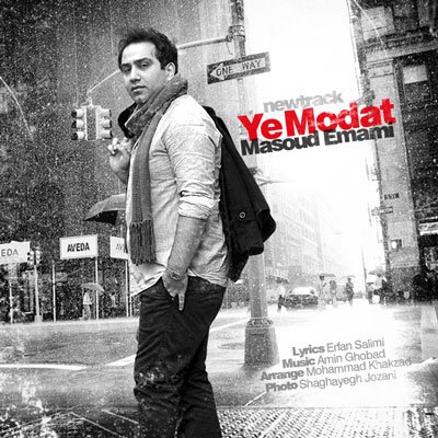 Ye Modat