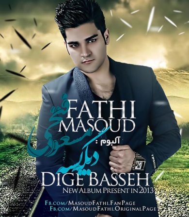 Dige Base