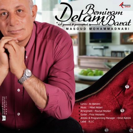 Delam Bemiram Barat
