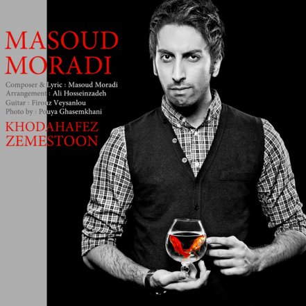 Khodahafez Zemestoon