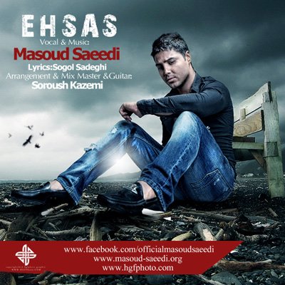 Ehsaas