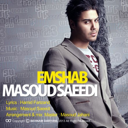 Emshab