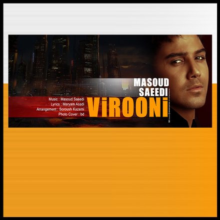 Virooni