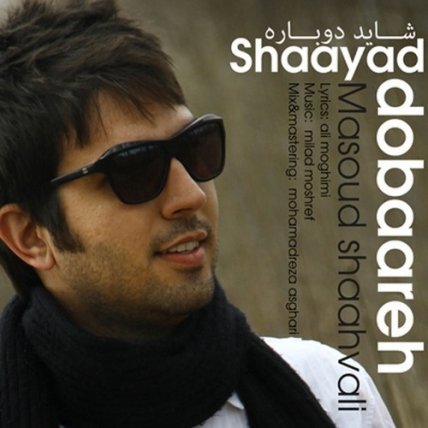 Shaayad Dobaareh