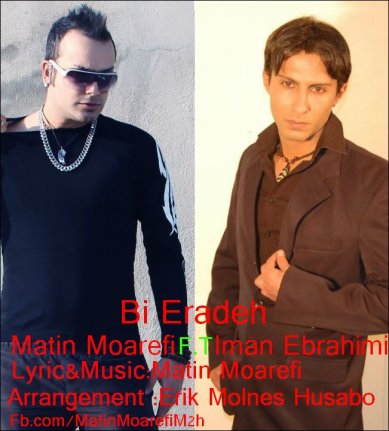 Bi Eradeh