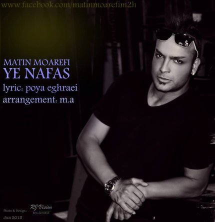 Ye Nafas