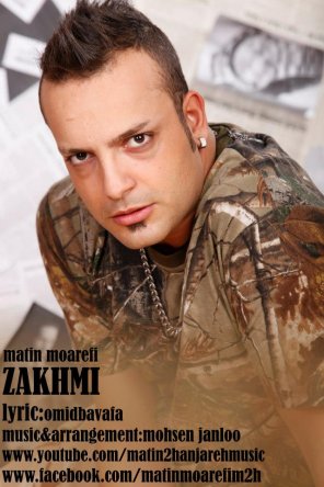 Zakhmi