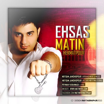 Ehsas