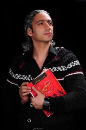 Akharin Nafas