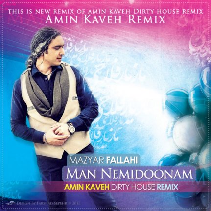 Man Nemidunam - Remix