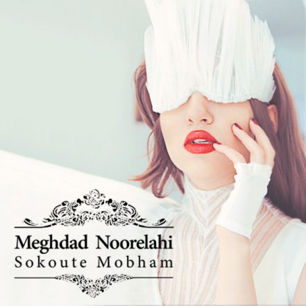 Sokoute Mobham