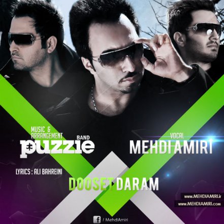 Dooset Daram