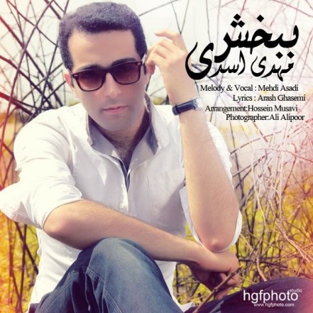 Bebakhsh