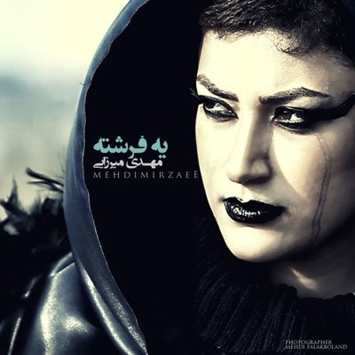 Ye Fereshteh