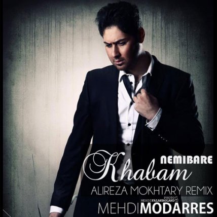 Khabam Nemibare - Remix