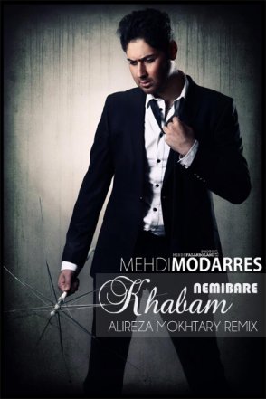 Khabam Nemibare