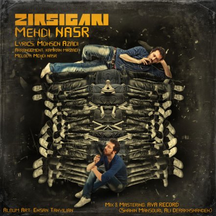 Zir Sigari