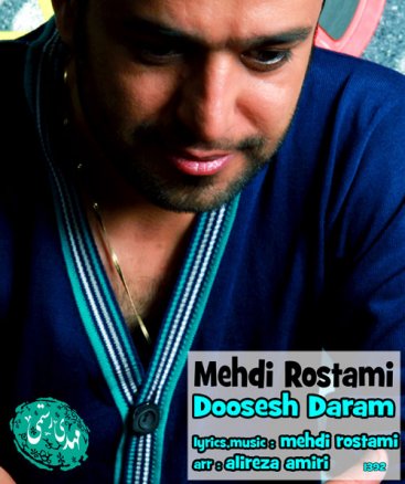 Doosesh Daram