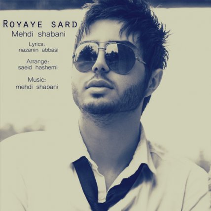 Royaye Sard