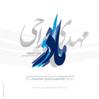 Madar