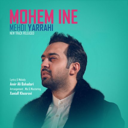 Mohem Ine