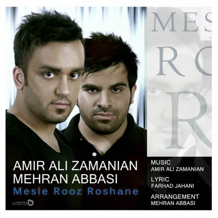 Mesle Rooz Roshaneh