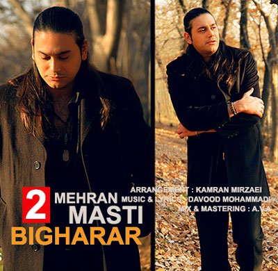 Bigharar 2