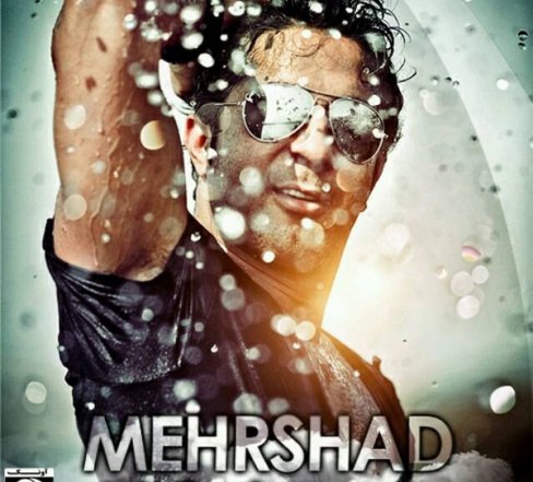 Mehrshad Collection