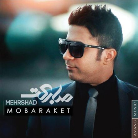 Mobaraket