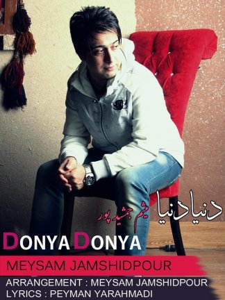 Donya Donya