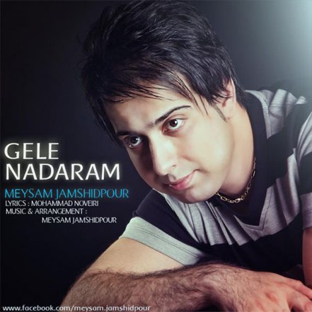 Gele Nadaram