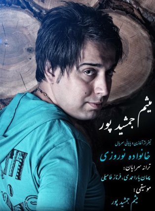 Khoshbakhti