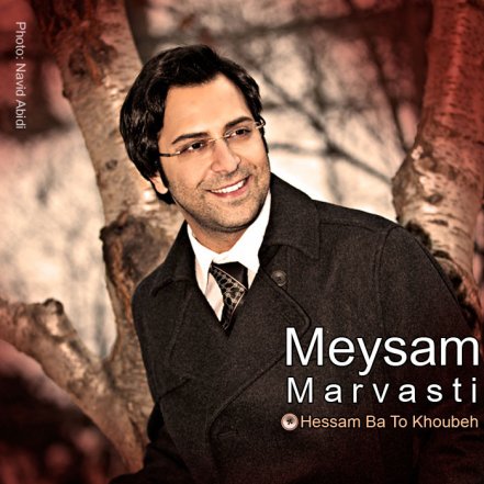 Hessam Ba To Khoobe