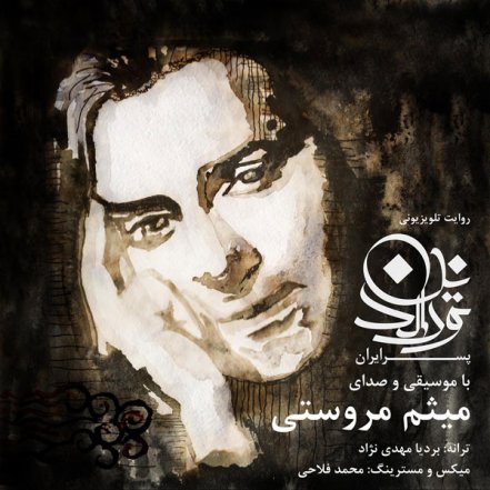 Nooreddin