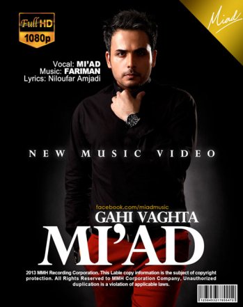 Gahi Vaghta