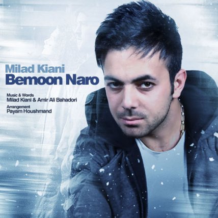 Bemoon Naro