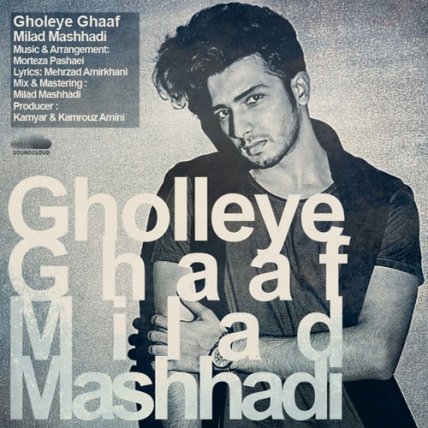 Gholleye Ghaaf