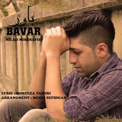 Bavar
