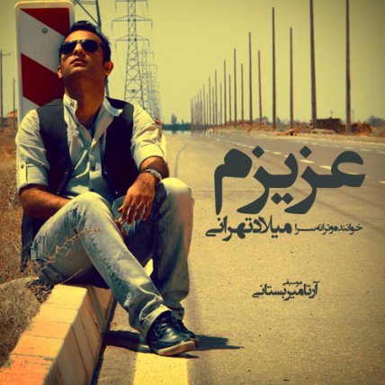 Azizam
