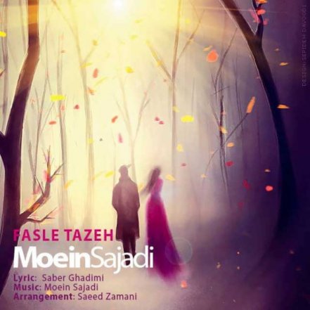 Fasle Tazeh