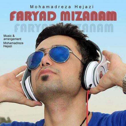 Faryad Mizanam