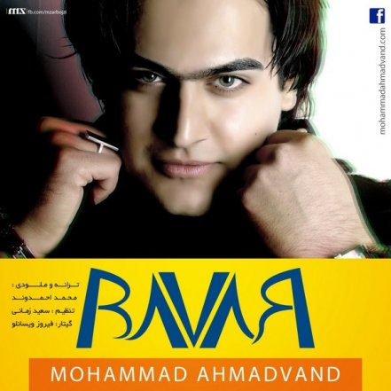 Bavar