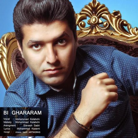 Bi Ghararam