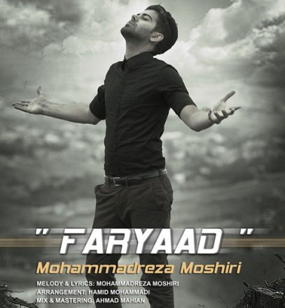 Faryaad