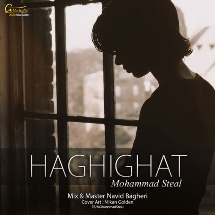 Haghighat