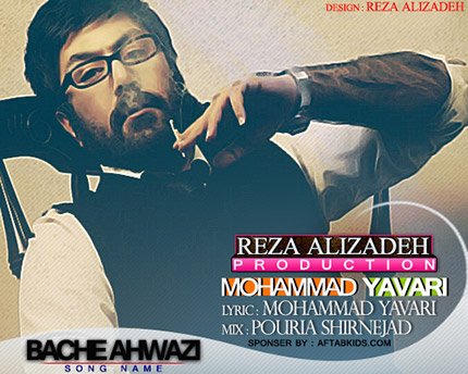 Bache Ahwazi