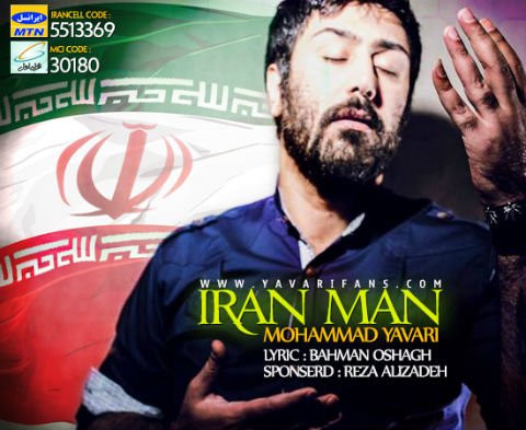 Irane Man