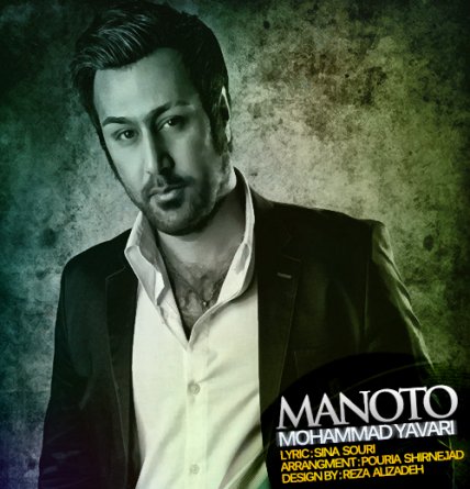 ManoTo