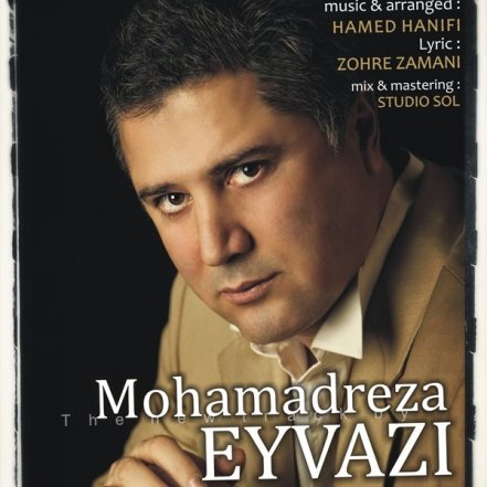 Nemibini Cheghad Khastam